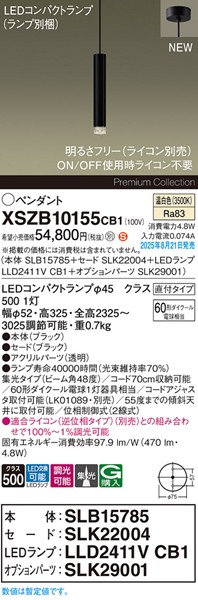 XSZB10155CB1 pi\jbN x[Xy_gCg H300 ubN 470 LED F  W