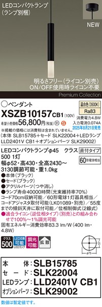XSZB10157CB1 pi\jbN x[Xy_gCg H300 ubN 400 LED F  gU