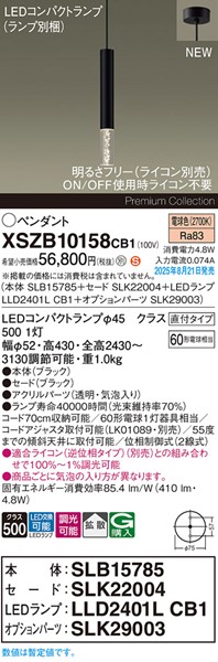 XSZB10158CB1 pi\jbN x[Xy_gCg H300 ubN 410 LED dF  gU
