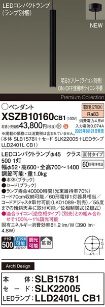 XSZB10160CB1 pi\jbN x[Xy_gCg H600 ubN 390 LED dF  gU