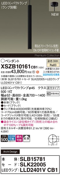 XSZB10161CB1 pi\jbN x[Xy_gCg H600 ubN 390 LED F  gU