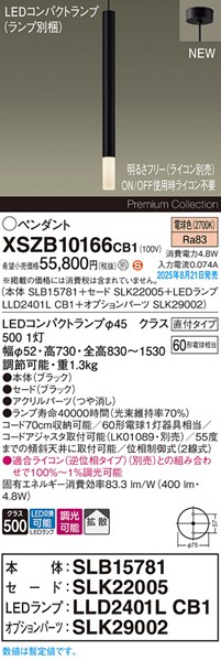 XSZB10166CB1 pi\jbN x[Xy_gCg H600 ubN 400 LED dF  gU