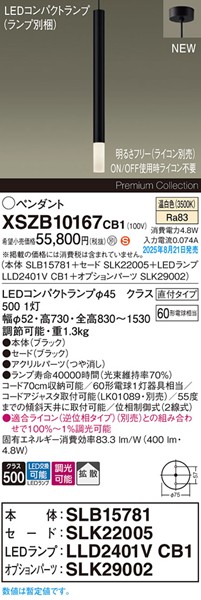 XSZB10167CB1 pi\jbN x[Xy_gCg H600 ubN 400 LED F  gU