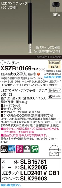 XSZB10169CB1 pi\jbN x[Xy_gCg H600 ubN 410 LED F  gU