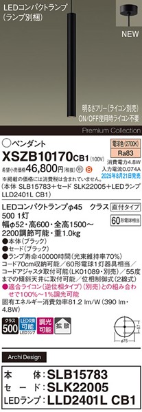 XSZB10170CB1 pi\jbN x[Xy_gCg H600 ubN 390 LED dF  gU