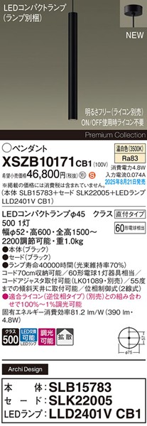 XSZB10171CB1 pi\jbN x[Xy_gCg H600 ubN 390 LED F  gU