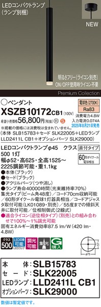 XSZB10172CB1 pi\jbN x[Xy_gCg H600 ubN 420 LED dF  W