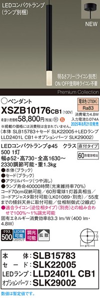 XSZB10176CB1 pi\jbN x[Xy_gCg H600 ubN 400 LED dF  gU