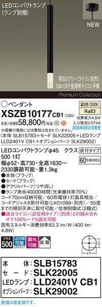 XSZB10177CB1 pi\jbN x[Xy_gCg H600 ubN 400 LED F  gU