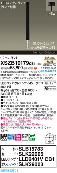 XSZB10179CB1 pi\jbN x[Xy_gCg H600 ubN 410 LED F  gU