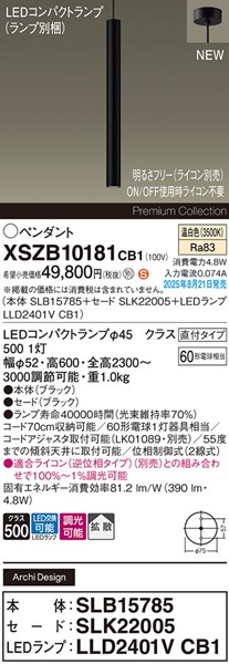 XSZB10181CB1 pi\jbN x[Xy_gCg H600 ubN 390 LED F  gU