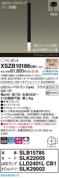 XSZB10186CB1 pi\jbN x[Xy_gCg H600 ubN 400 LED dF  gU