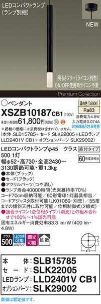 XSZB10187CB1 pi\jbN x[Xy_gCg H600 ubN 400 LED F  gU
