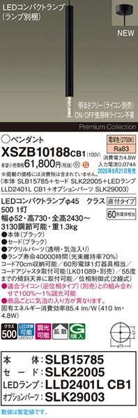 XSZB10188CB1 pi\jbN x[Xy_gCg H600 ubN 410 LED dF  gU