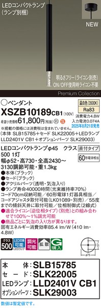XSZB10189CB1 pi\jbN x[Xy_gCg H600 ubN 410 LED F  gU