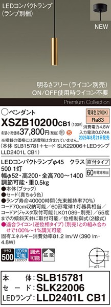 XSZB10200CB1 pi\jbN x[Xy_gCg H200 uX 390 LED dF  gU