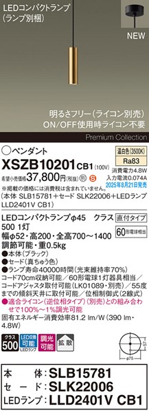 XSZB10201CB1 pi\jbN x[Xy_gCg H200 uX 390 LED F  gU