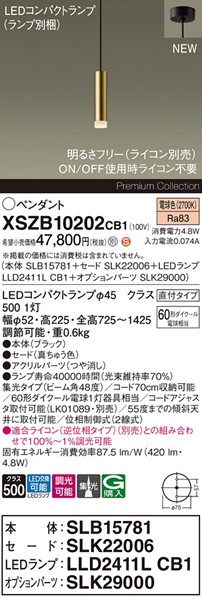 XSZB10202CB1 pi\jbN x[Xy_gCg H200 uX 420 LED dF  W
