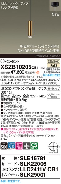 XSZB10205CB1 pi\jbN x[Xy_gCg H200 uX 470 LED F  W