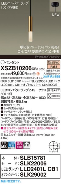 XSZB10206CB1 pi\jbN x[Xy_gCg H200 uX 400 LED dF  gU