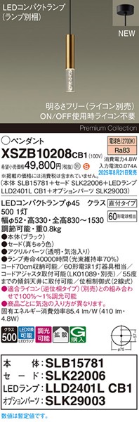 XSZB10208CB1 pi\jbN x[Xy_gCg H200 uX 410 LED dF  gU