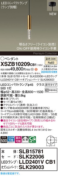 XSZB10209CB1 pi\jbN x[Xy_gCg H200 uX 410 LED F  gU