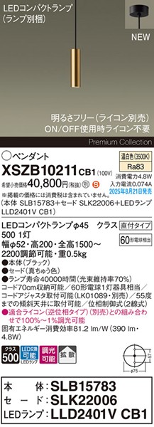 XSZB10211CB1 pi\jbN x[Xy_gCg H200 uX 390 LED F  gU