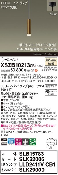 XSZB10213CB1 pi\jbN x[Xy_gCg H200 uX 420 LED F  W