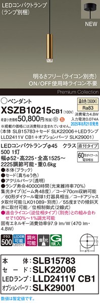 XSZB10215CB1 pi\jbN x[Xy_gCg H200 uX 470 LED F  W