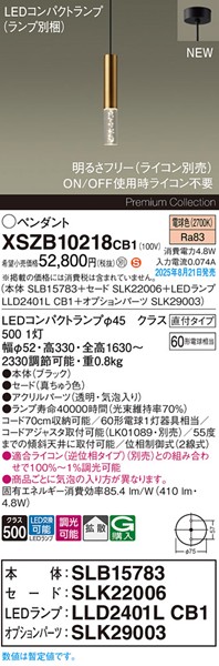 XSZB10218CB1 pi\jbN x[Xy_gCg H200 uX 410 LED dF  gU