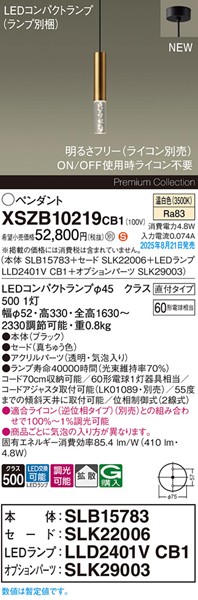XSZB10219CB1 pi\jbN x[Xy_gCg H200 uX 410 LED F  gU