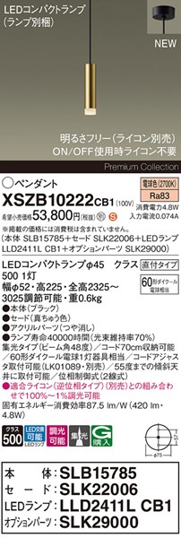 XSZB10222CB1 pi\jbN x[Xy_gCg H200 uX 420 LED dF  W