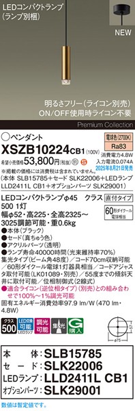 XSZB10224CB1 pi\jbN x[Xy_gCg H200 uX 470 LED dF  W