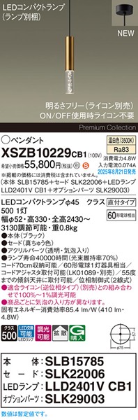 XSZB10229CB1 pi\jbN x[Xy_gCg H200 uX 410 LED F  gU