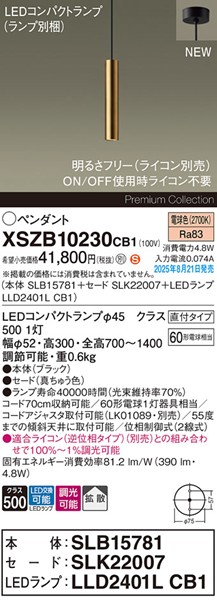 XSZB10230CB1 pi\jbN x[Xy_gCg H300 uX 390 LED dF  gU