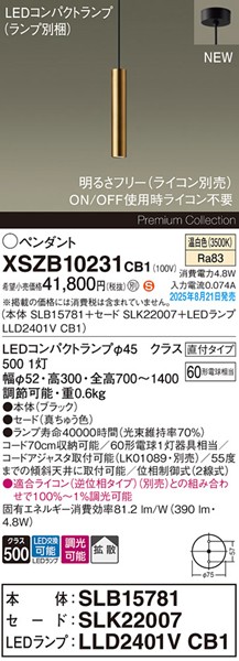 XSZB10231CB1 pi\jbN x[Xy_gCg H300 uX 390 LED F  gU