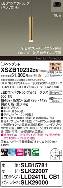 XSZB10232CB1 pi\jbN x[Xy_gCg H300 uX 420 LED dF  W