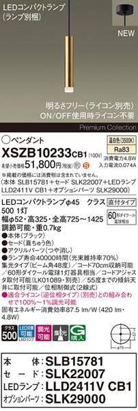 XSZB10233CB1 pi\jbN x[Xy_gCg H300 uX 420 LED F  W