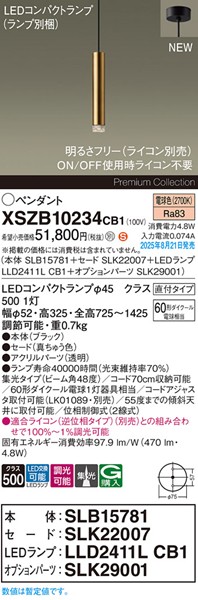 XSZB10234CB1 pi\jbN x[Xy_gCg H300 uX 470 LED dF  W
