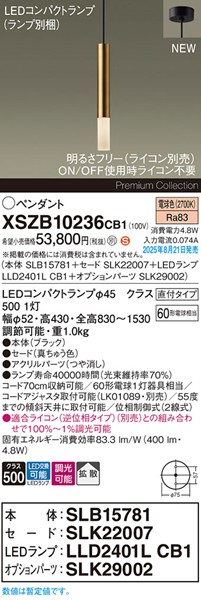 XSZB10236CB1 pi\jbN x[Xy_gCg H300 uX 400 LED dF  gU