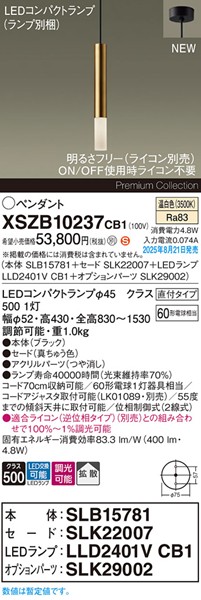 XSZB10237CB1 pi\jbN x[Xy_gCg H300 uX 400 LED F  gU