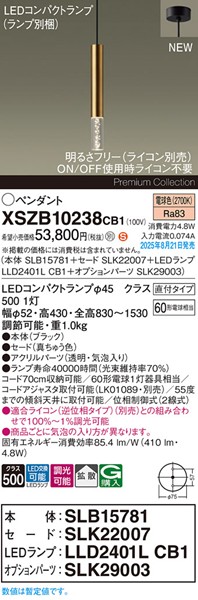 XSZB10238CB1 pi\jbN x[Xy_gCg H300 uX 410 LED dF  gU
