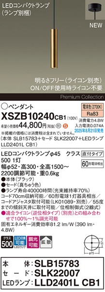 XSZB10240CB1 pi\jbN x[Xy_gCg H300 uX 390 LED dF  gU