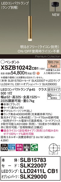 XSZB10242CB1 pi\jbN x[Xy_gCg H300 uX 420 LED dF  W