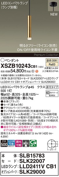 XSZB10243CB1 pi\jbN x[Xy_gCg H300 uX 420 LED F  W