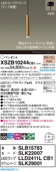 XSZB10244CB1 pi\jbN x[Xy_gCg H300 uX 470 LED dF  W