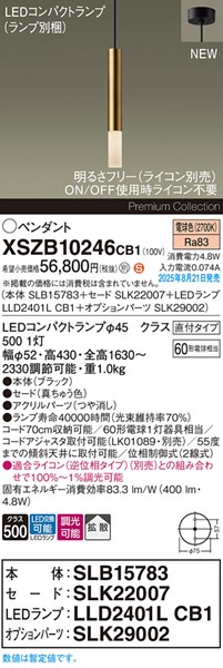 XSZB10246CB1 pi\jbN x[Xy_gCg H300 uX 400 LED dF  gU