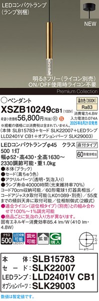 XSZB10249CB1 pi\jbN x[Xy_gCg H300 uX 410 LED F  gU