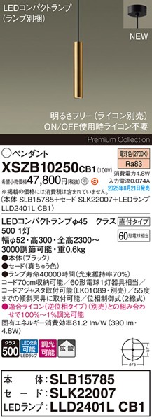 XSZB10250CB1 pi\jbN x[Xy_gCg H300 uX 390 LED dF  gU