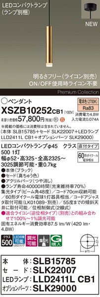 XSZB10252CB1 pi\jbN x[Xy_gCg H300 uX 420 LED dF  W